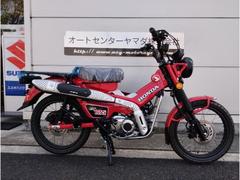 ホンダ　ＣＴ１２５ハンターカブ