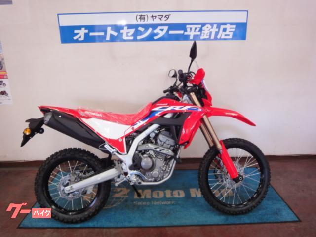 ＣＲＦ２５０Ｌ　＜Ｓ＞　２０２４年