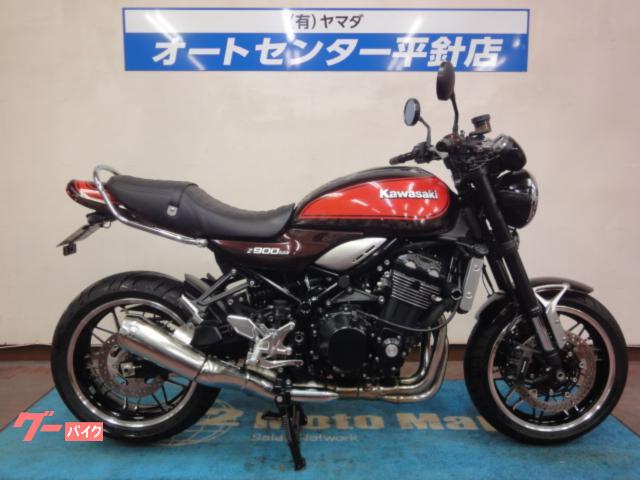 Ｚ９００ＲＳ　カスタム多数　ノーマル部品有