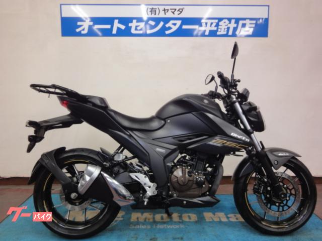 ＧＩＸＸＥＲ　２５０　リアキャリア付き