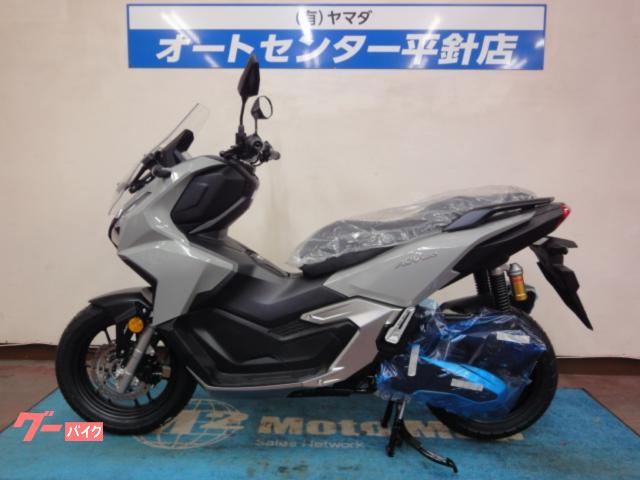 ホンダ ADV160 2025年モデル｜オートセンター平針店