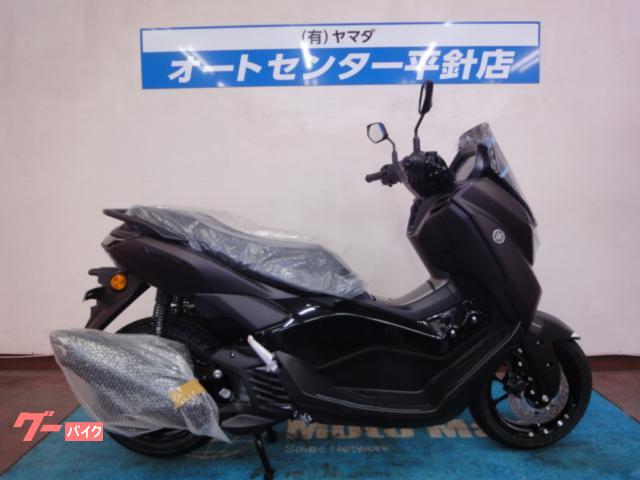 ＮＭＡＸ