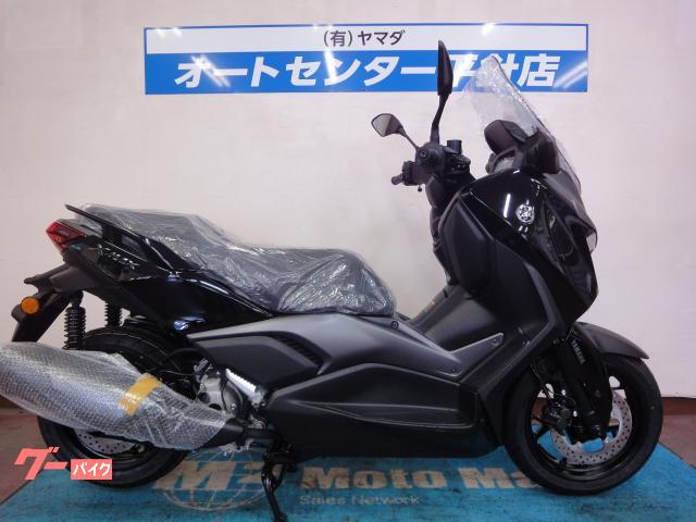 Ｘ−ＭＡＸ２５０　２０２５年モデル新型