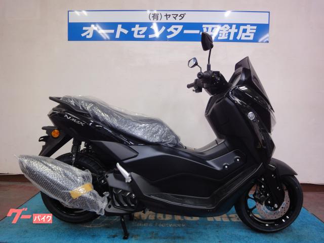 ＮＭＡＸ１５５　２０２５年モデル　即納