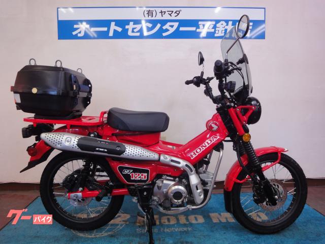 ＣＴ１２５ハンターカブ