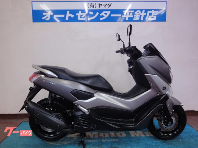 ＮＭＡＸ１２５　ＡＢＳ
