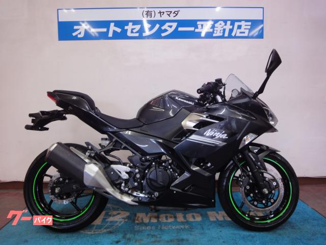 Ｎｉｎｊａ　２５０