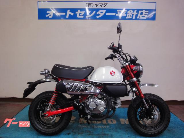 モンキー１２５