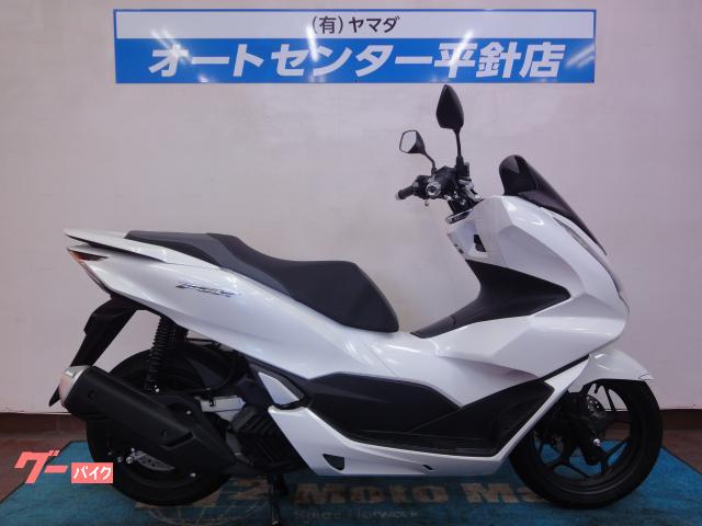 ＰＣＸ