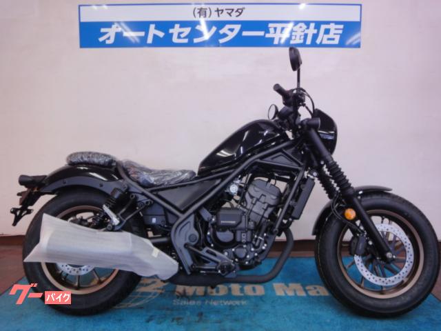 レブル２５０　Ｓエディション　Ｅ−Ｃｌｕｔｃｈ