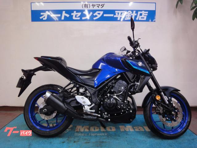 ＭＴ−０３（３２０ｃｃ）