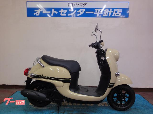 ビーノ　２０２４年モデル