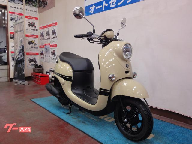 ヤマハ ビーノ 2024年モデル｜オートセンター平針店｜新車・中古