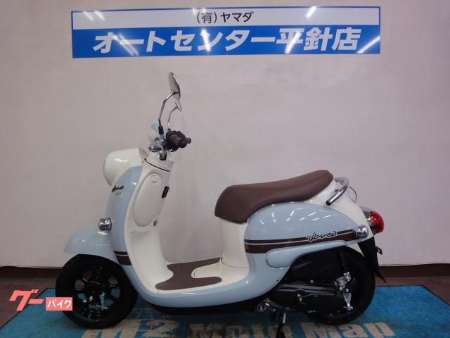 車両情報:ヤマハ ビーノ | オートセンター平針店 | 中古バイク・新車
