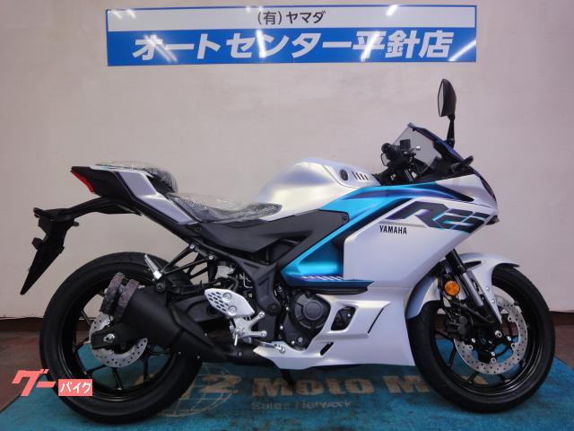 ＹＺＦ−Ｒ２５　２０２５年モデル