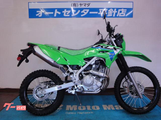 ＫＬＸ２３０　２０２６年モデル