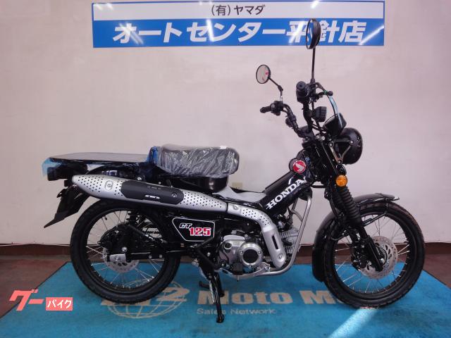 ＣＴ１２５ハンターカブ　２０２６年モデル