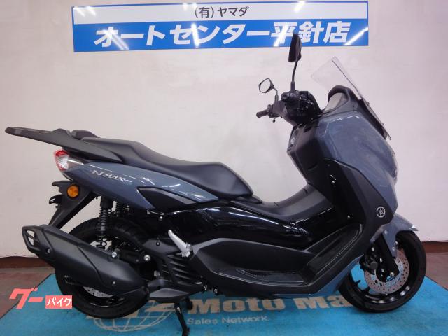 ＮＭＡＸ１２５　ミドルスクリーン　リアキャリア付