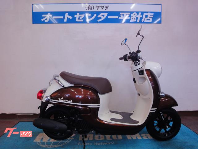 ビーノ　２０２２年モデル