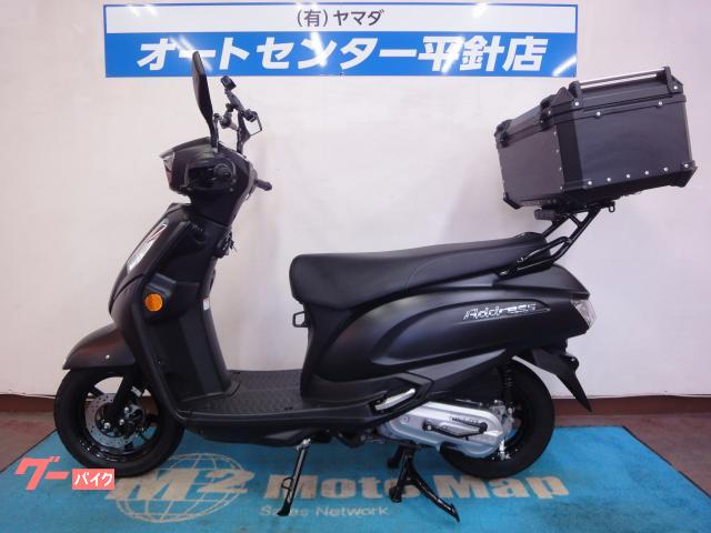 アドレス125S 北九州 オートプラザウチ 【 アドレス125 ( スズキ SUZUKI 125cc以下