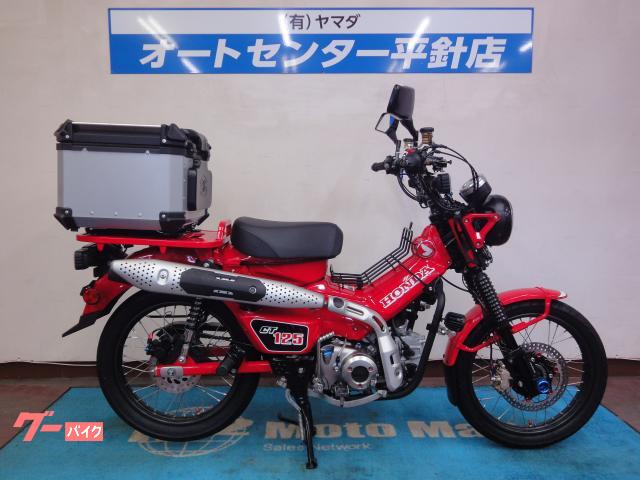 ＣＴ１２５ハンターカブ　カスタム多数