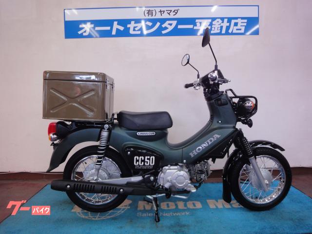 クロスカブ50 2025年モデル