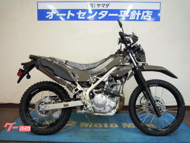 ＫＬＸ２３０シェルパＳ　２０２６年モデル