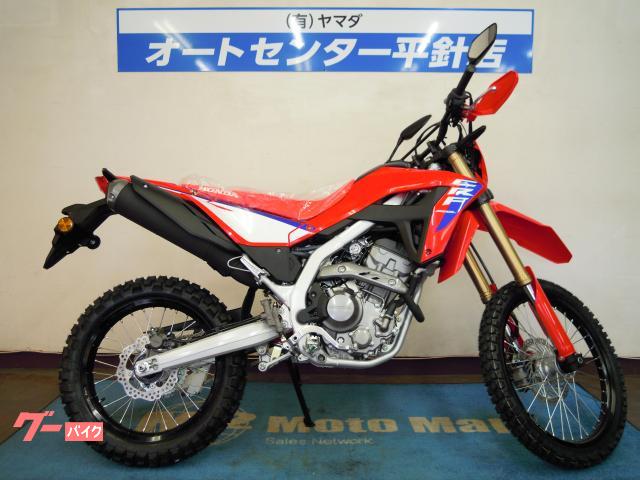 ＣＲＦ２５０Ｌ〈Ｓ〉２０２５年モデル