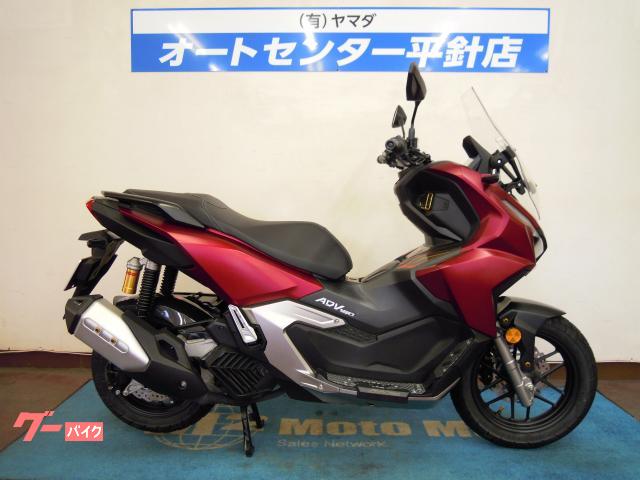 ＡＤＶ１６０