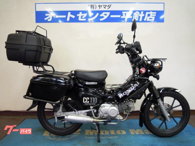 クロスカブ110 くまモンバージョン改 2025年モデル