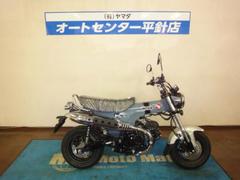 ホンダ　ダックス１２５