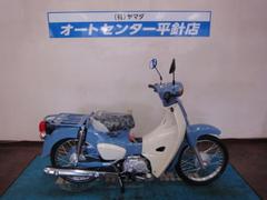 ホンダ　スーパーカブ５０ファイナルエディション