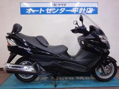 スズキ　スカイウェイブ２５０　ＬＴＤバージョン　ＥＴＣ２．０、ＬＥＤヘッドライトバルブ付き