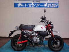 ホンダ　モンキー１２５