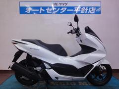 ホンダ　ＰＣＸ