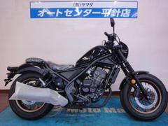 ホンダ　レブル２５０　Ｓエディション　Ｅ−Ｃｌｕｔｃｈ