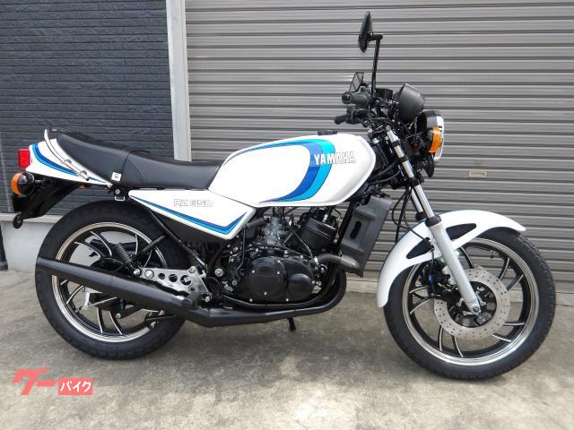 RZ350 フルレストア車 エンジン車体ともOH済み