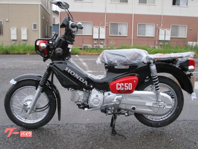 車両情報 ホンダ クロスカブ50 もと しょっぷつねかわ 中古バイク 新車バイク探しはバイクブロス