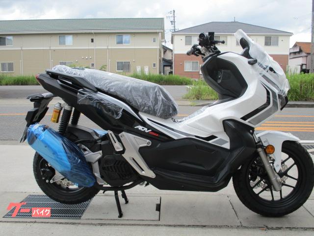 ホンダ ａｄｖ１５０ 受注期間限定モデル もと しょっぷつねかわ 新車 中古バイクなら グーバイク