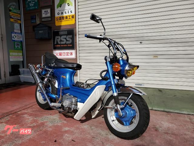 ホンダ シャリー ローダウン マフラー ビックキャブ｜岡本商会｜新車・中古バイクなら【グーバイク】