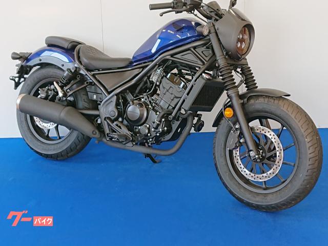 レブル２５０　Ｓ　Ｅｄｉｔｉｏｎ　２０２２モデル
