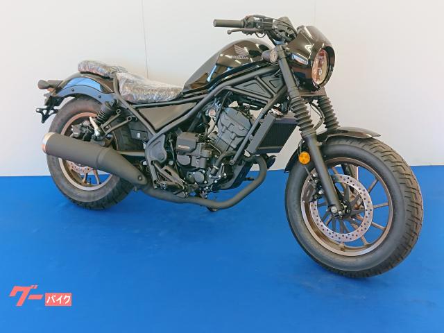 レブル２５０　２０２５モデル　Ｓエディション　Ｅ−Ｃｌｕｔｃｈ