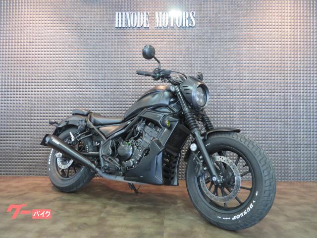 レブル２５０　Ｓエディション・ブラックカスタムモデル