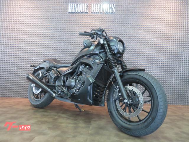 レブル２５０　Ｓエディション・ディアブロカスタム