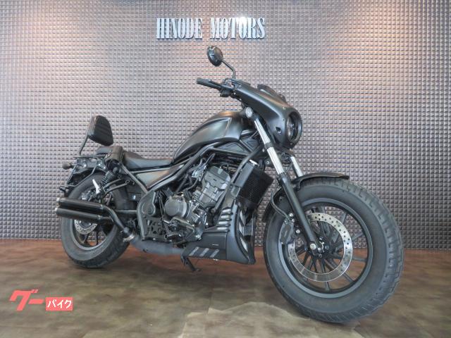 レブル２５０・ブラックカスタムモデル・フォワードコントロール