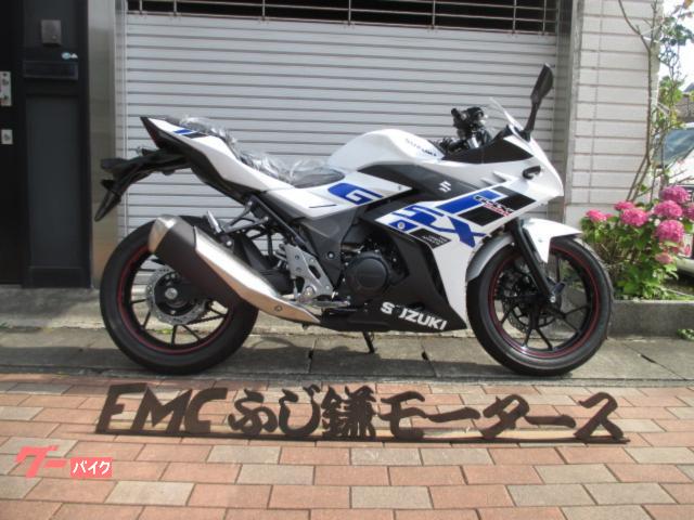 ＧＳＸ２５０Ｒ　２０２５