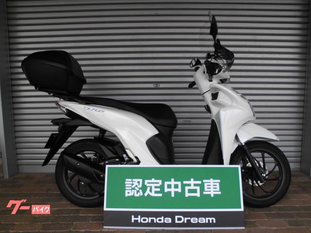 ホンダ Ｄｉｏ１１０｜ホンダドリーム豊田｜新車・中古バイクなら【グーバイク】