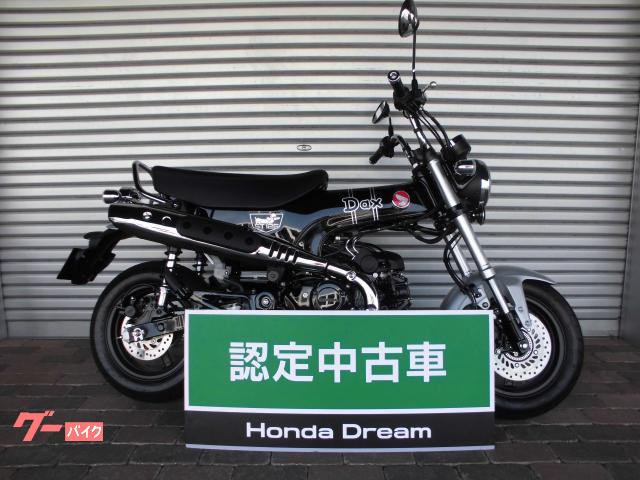ダックス１２５