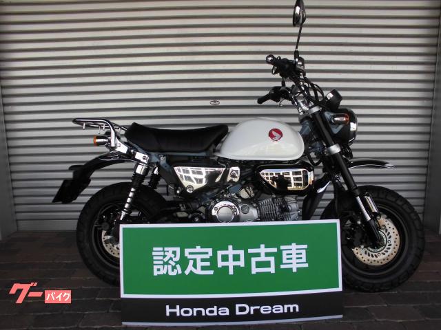 モンキー１２５