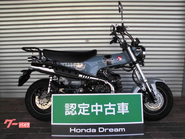 ダックス１２５